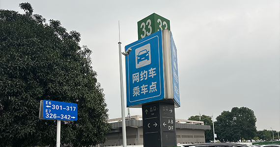 公司域名备案去哪里查询进度